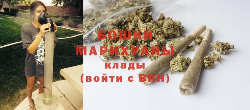 Бошки марихуана LSD WEED  Гагарин 